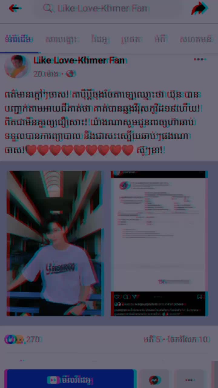 @🏳️&zwj;🌈OFFGUN BABII🏳️&zwj;🌈