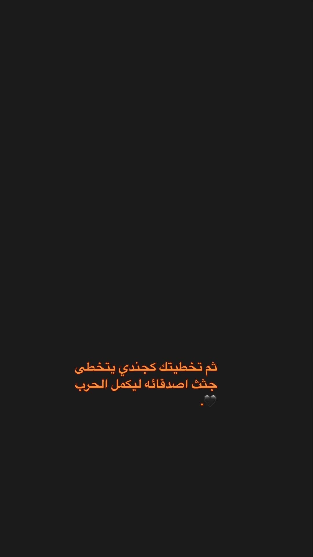 @اُلْبٌاًشّاٌ 🦅💎