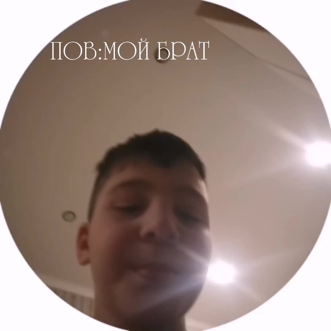 @комфорт