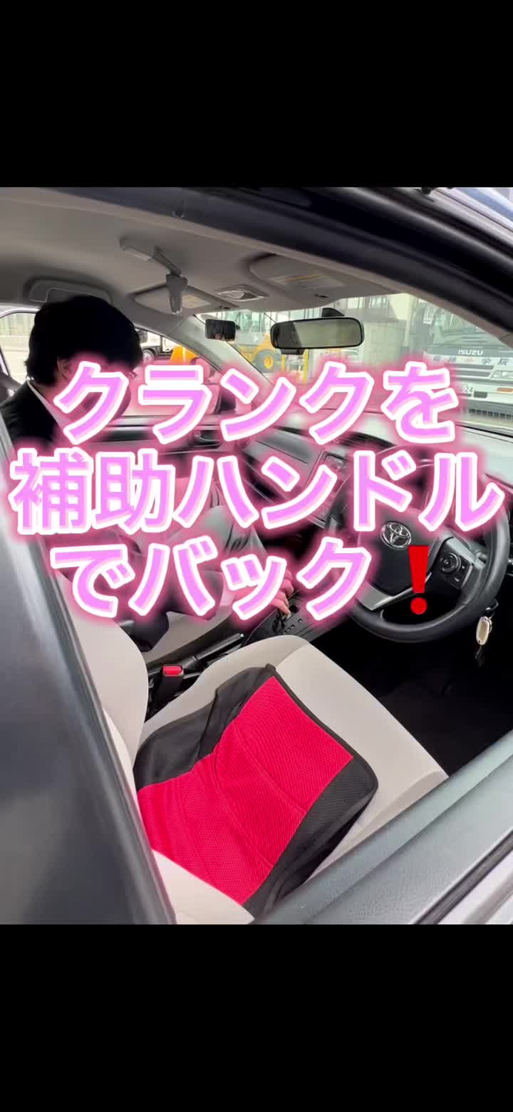 @阪神自動車学院【公式】@てぃっくとっかーず