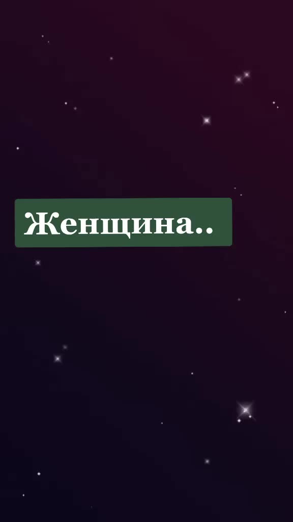 @Настасья Новикова288