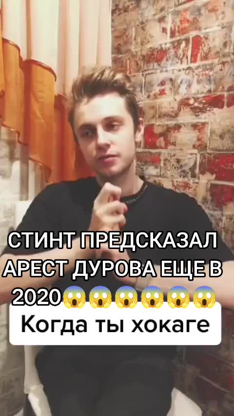 @мистр4
