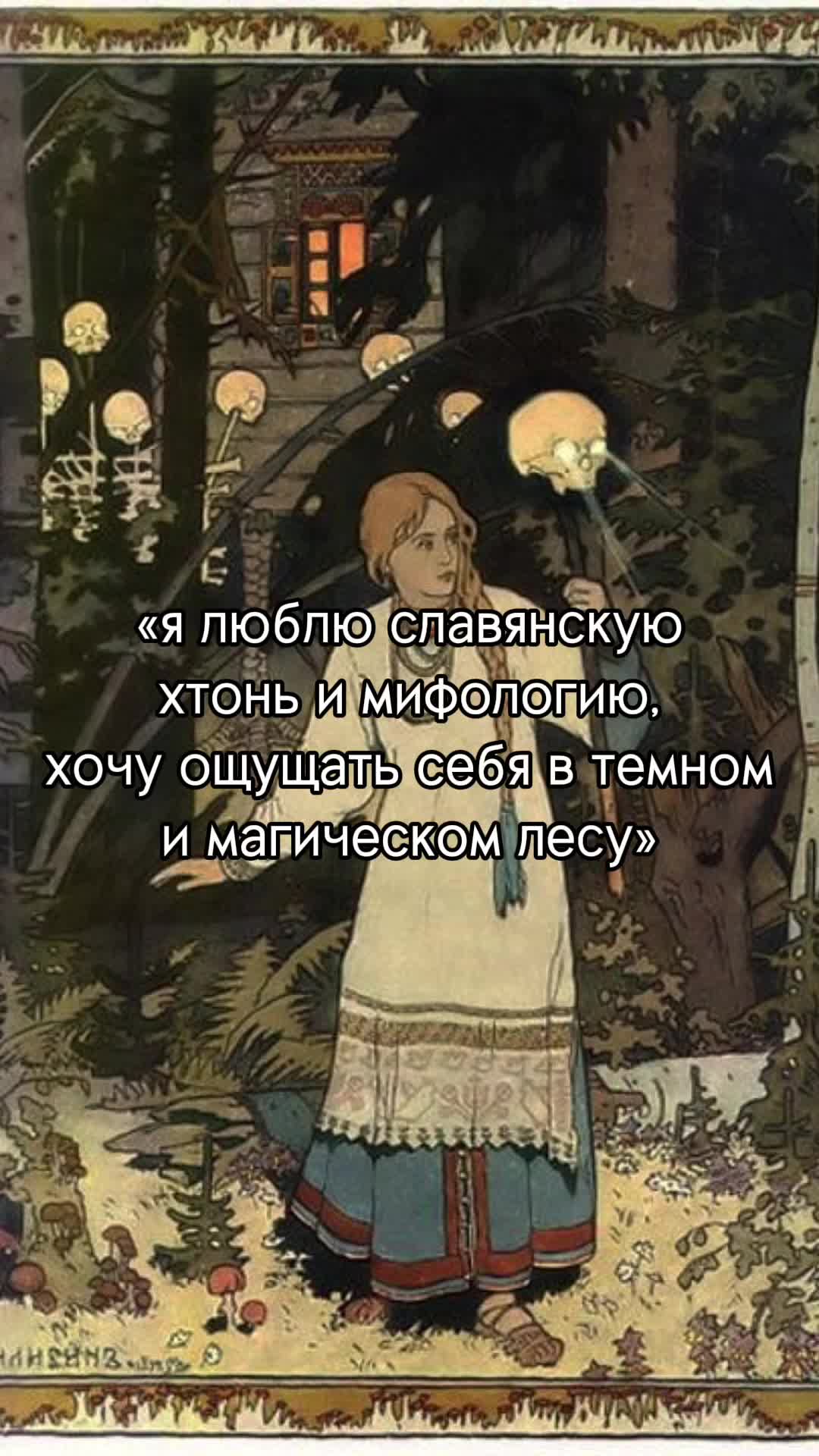 @niflheim