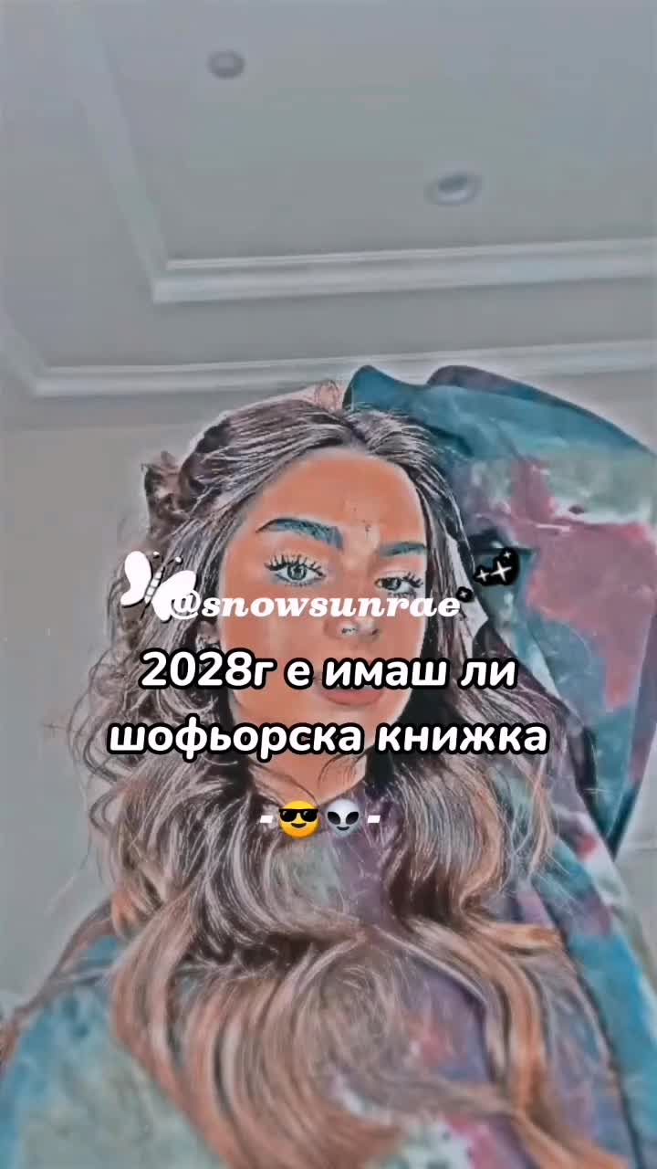 @Две сме❣💖