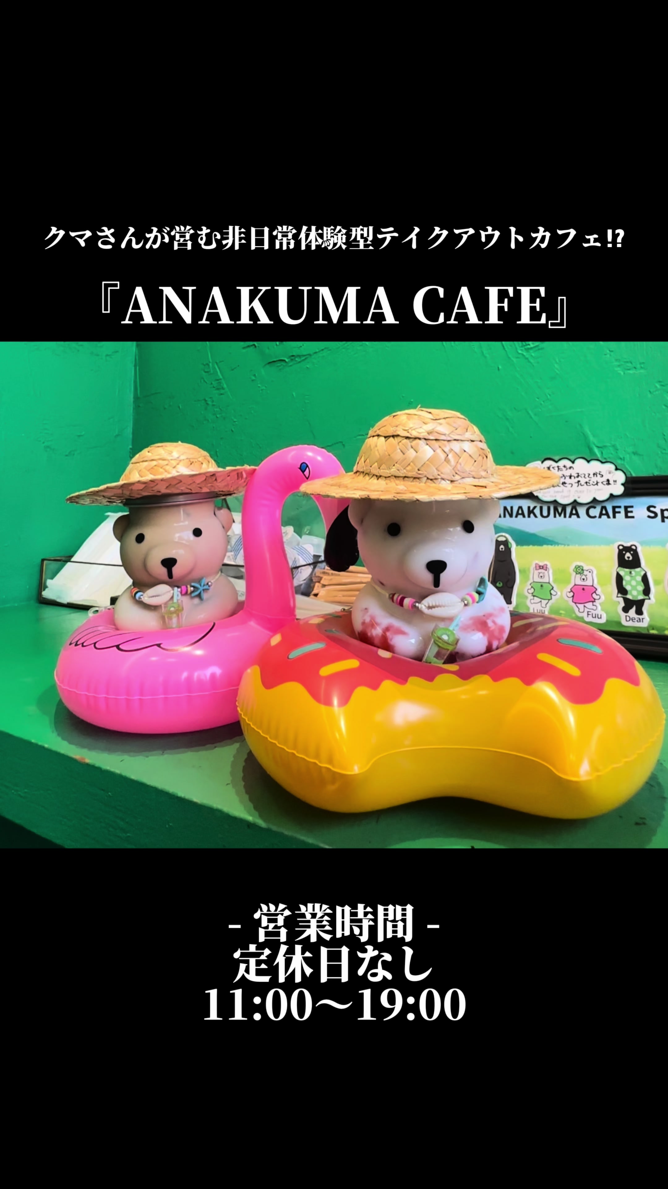 @厳選‼︎おすすめスポット