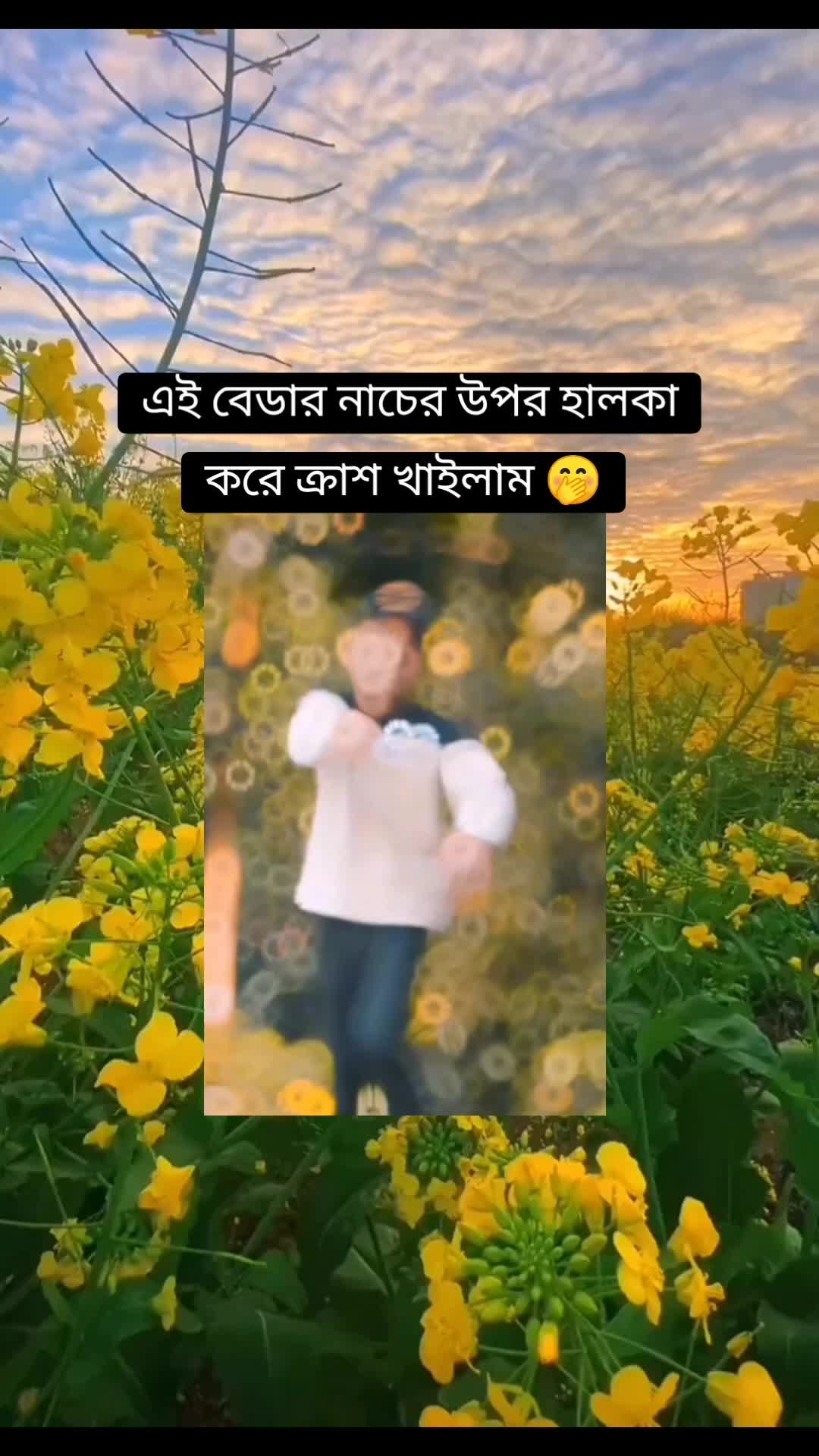 @🐸 মুই_তোমগো_ফানি_আপা 🐸