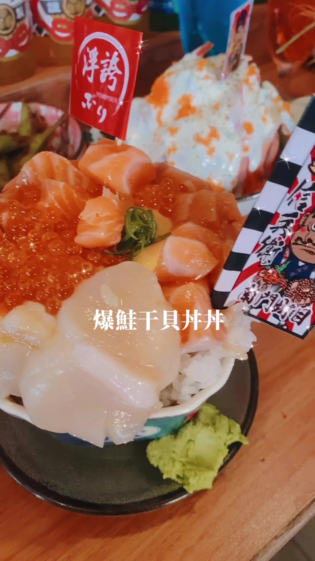 @跟著文妤吃吃吃
