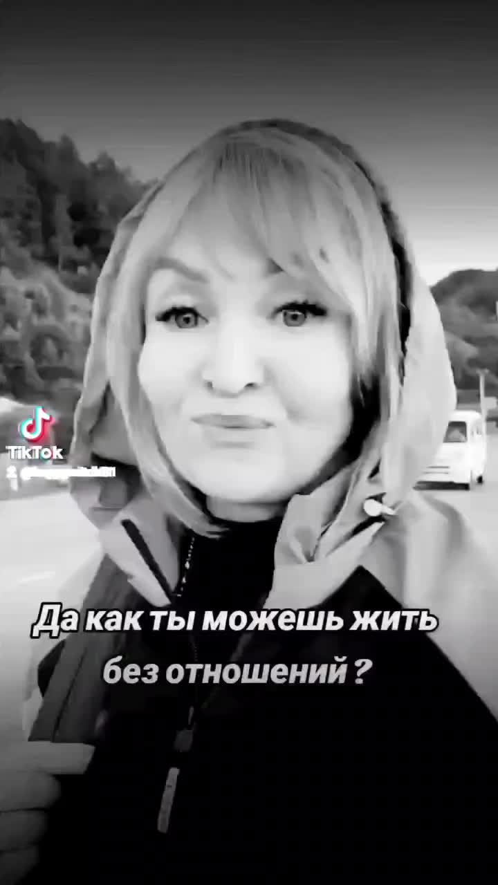 @Татьяна