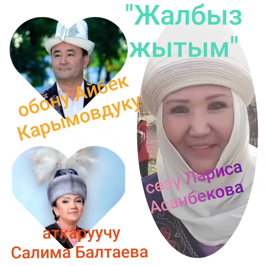 @LarAsan
