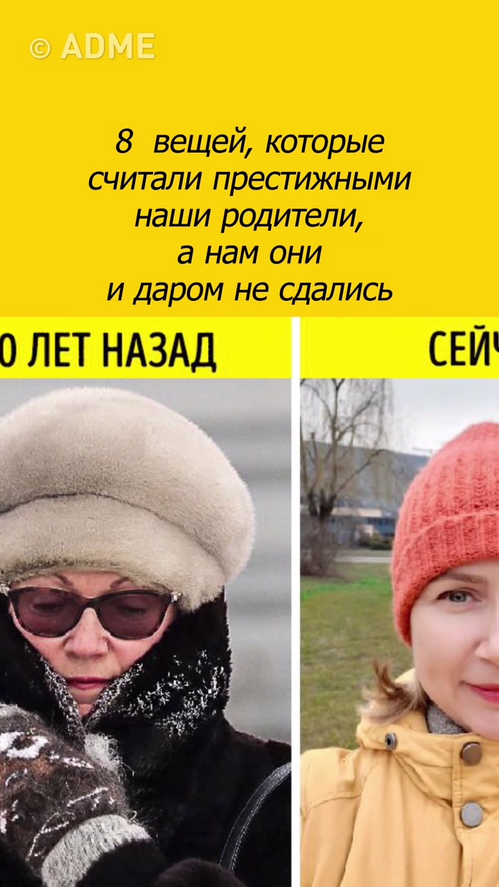 @ADME