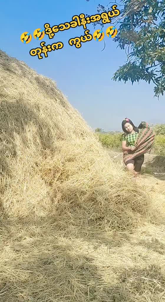 @ðŠðŠáá
á¬á¥ðŠðŠ