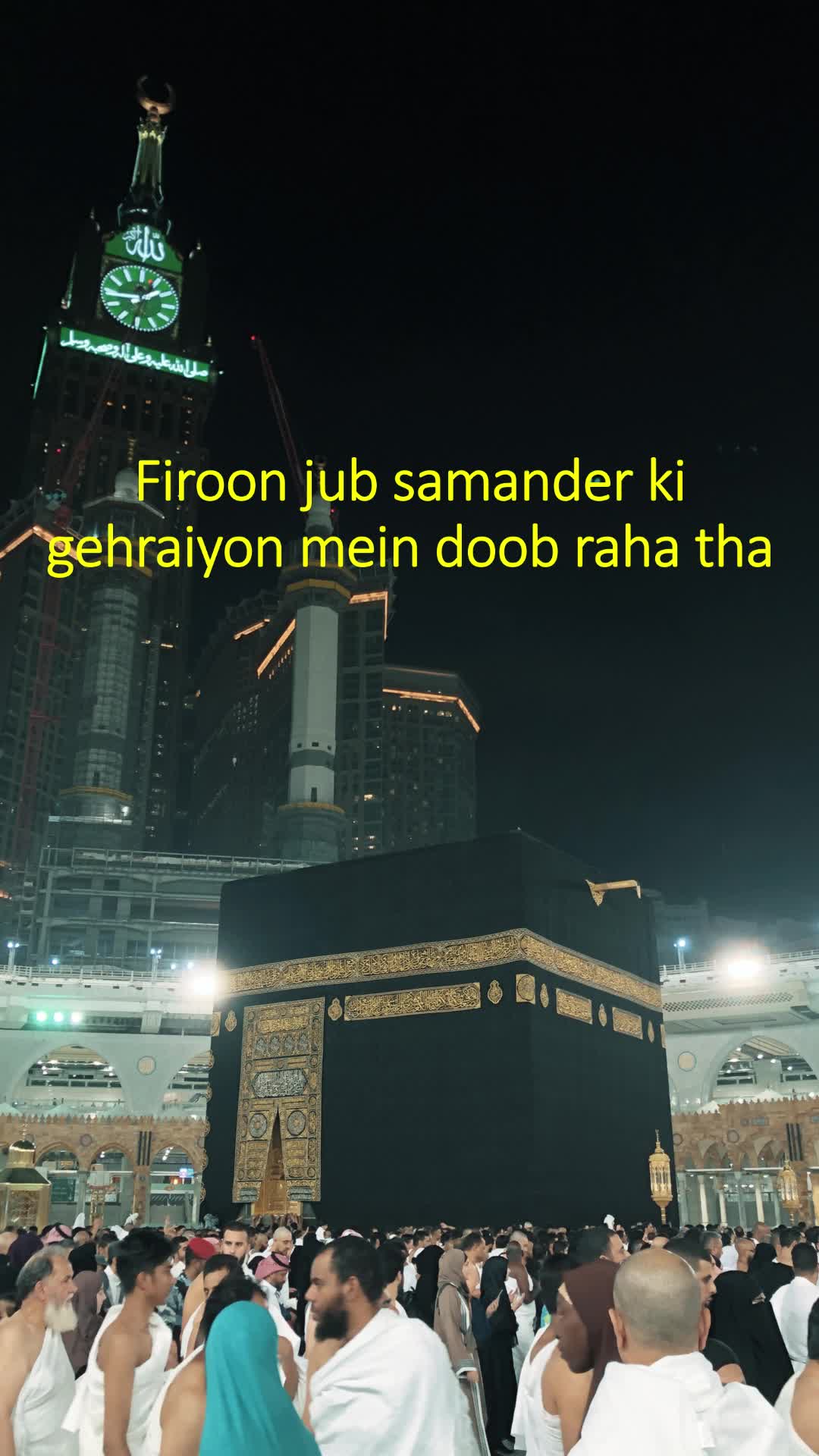 @Eman O Yakeen
