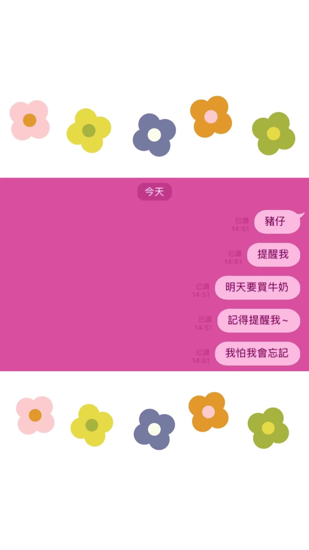 @咻拍App-傳送照片到別人的桌面❤️