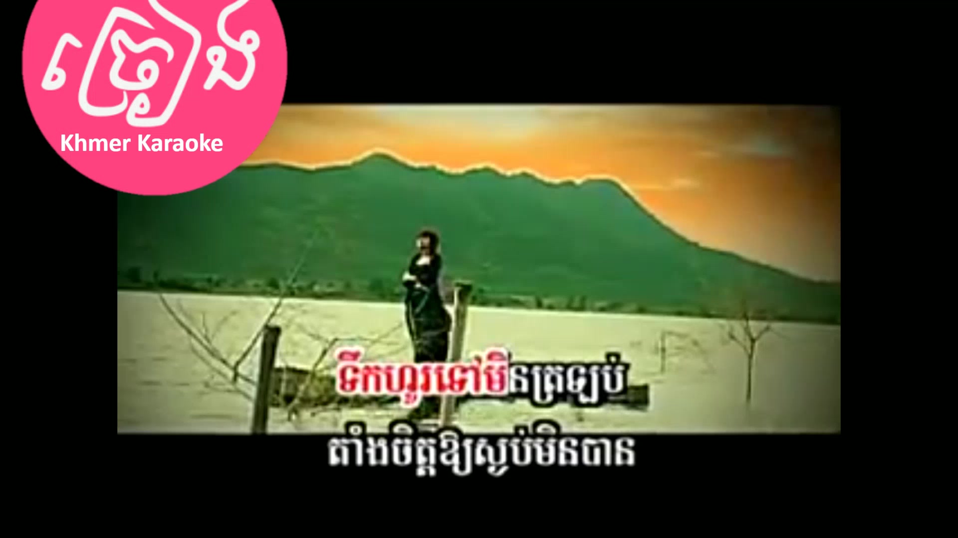 @ច្រៀង Khmer Karaoke