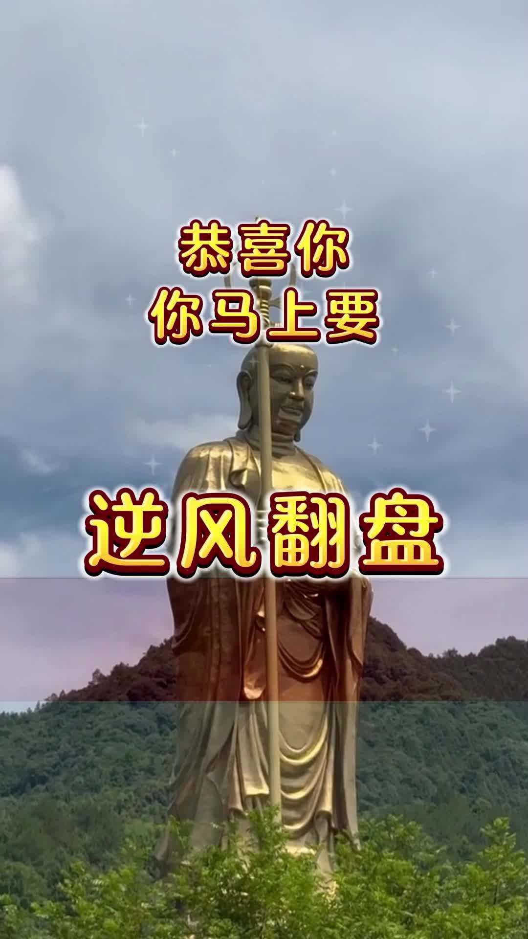 @明淨法師(本月🉑️預約)