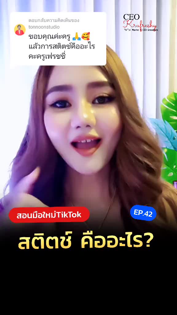 @Krufreshytiktok