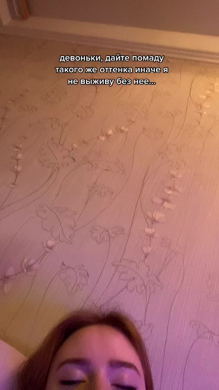 @Лесич