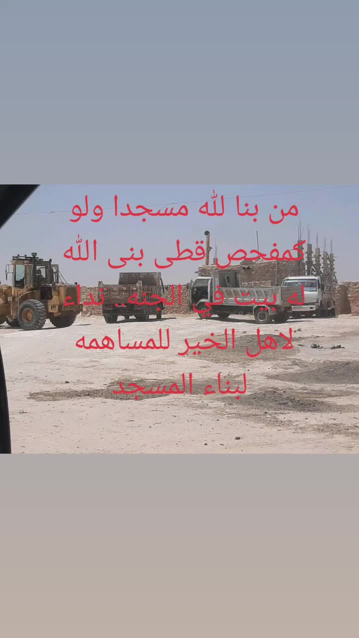 @عماد اقطاش