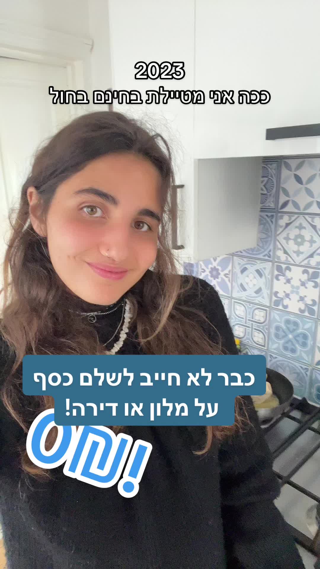 @💛 נוגה גפן - Noga Gefen 💛