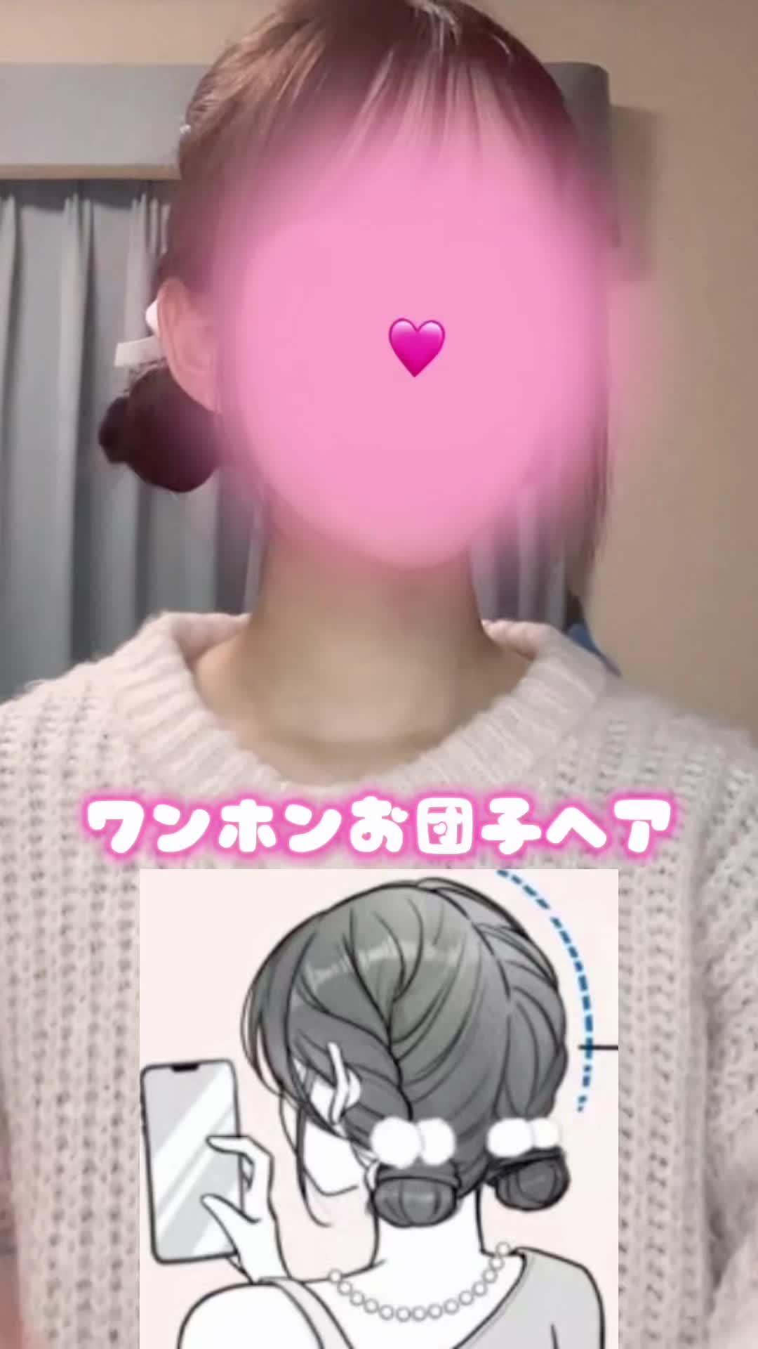 @みんな可愛くなろうね