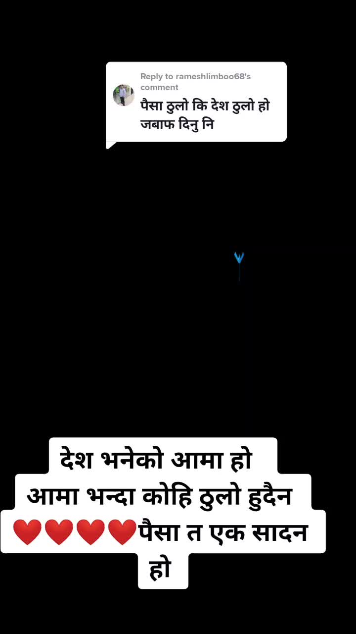 @jay bista2