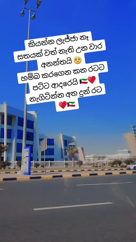 @🦋💫 සුදු නෝනා කුෂි ❤️🦋💫🇱🇰