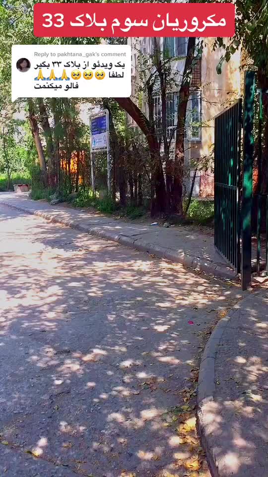 @صفحه مکروریان 👇🥰