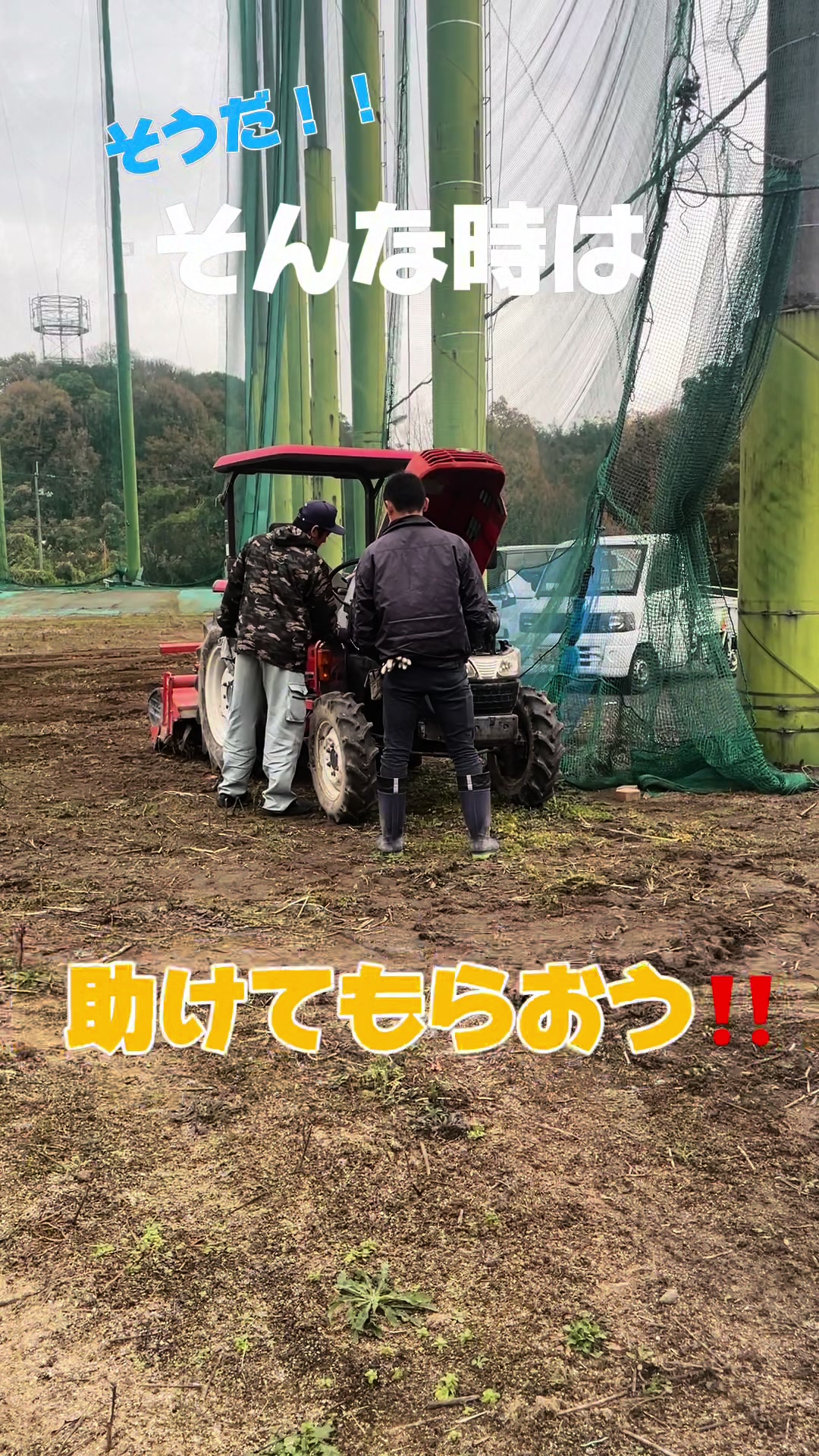 @ゴルフライフ母神