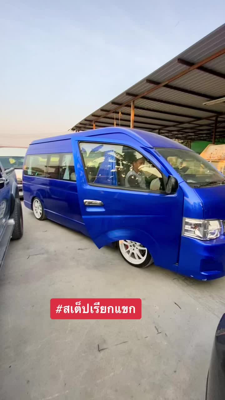 @Jiw_Sorakrai