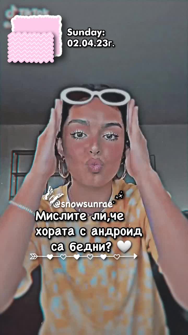 @Две сме❣💖