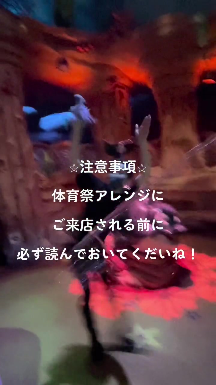 @体育祭【東京】盛り髪♡特殊アレンジ/TANAKA