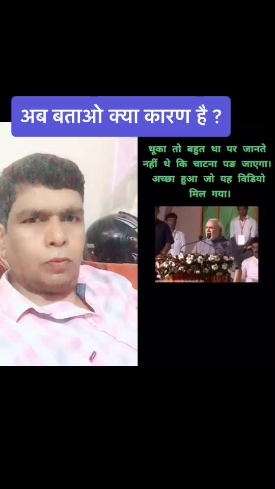 @Hindustani_bhai8
