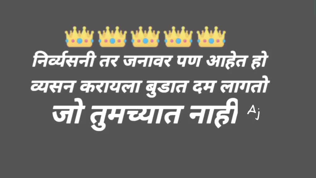 @ajay vasatkar555