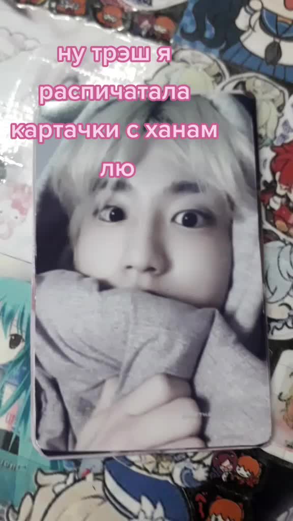 @лана