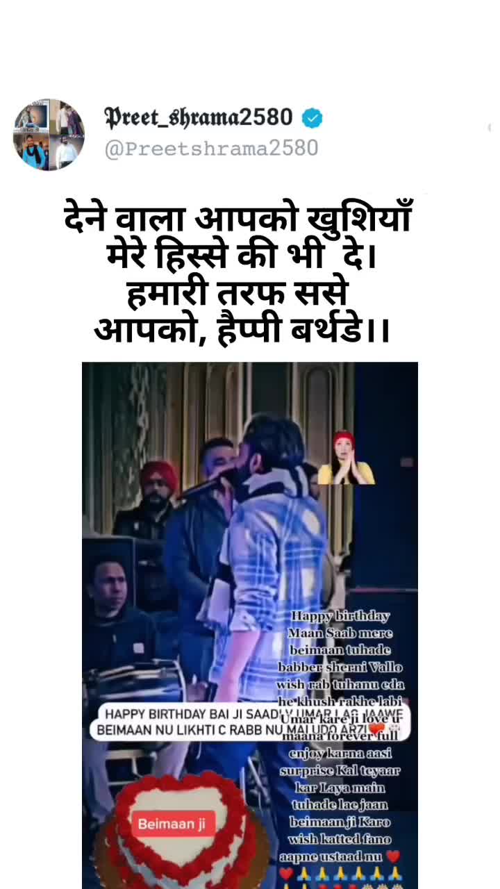 @babbu Maan