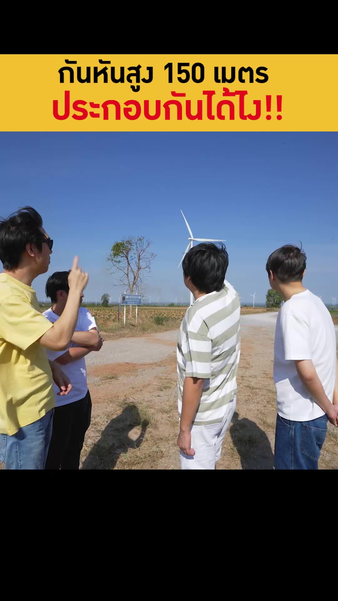 @เสือร้องไห้