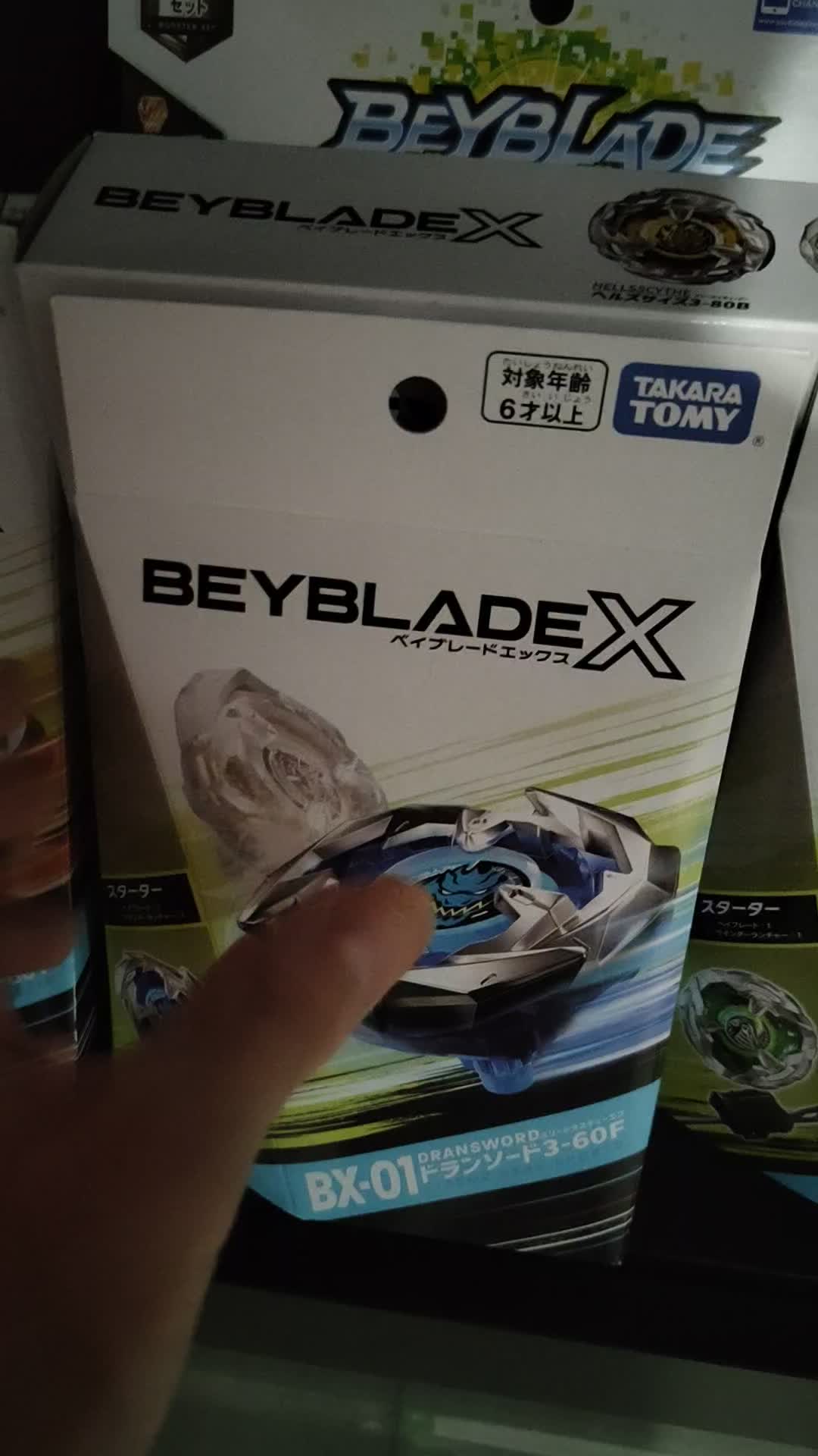 @BeybladeCollector