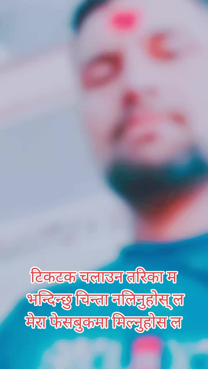 @देवि राज न्यौपाने