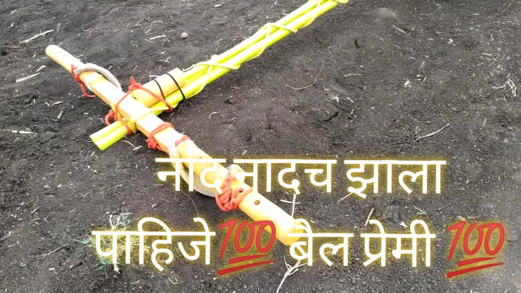 @vikram kenjale vk