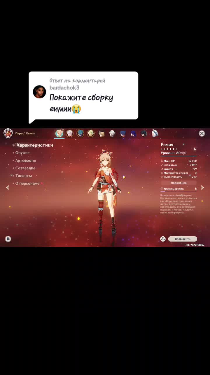@noobatron