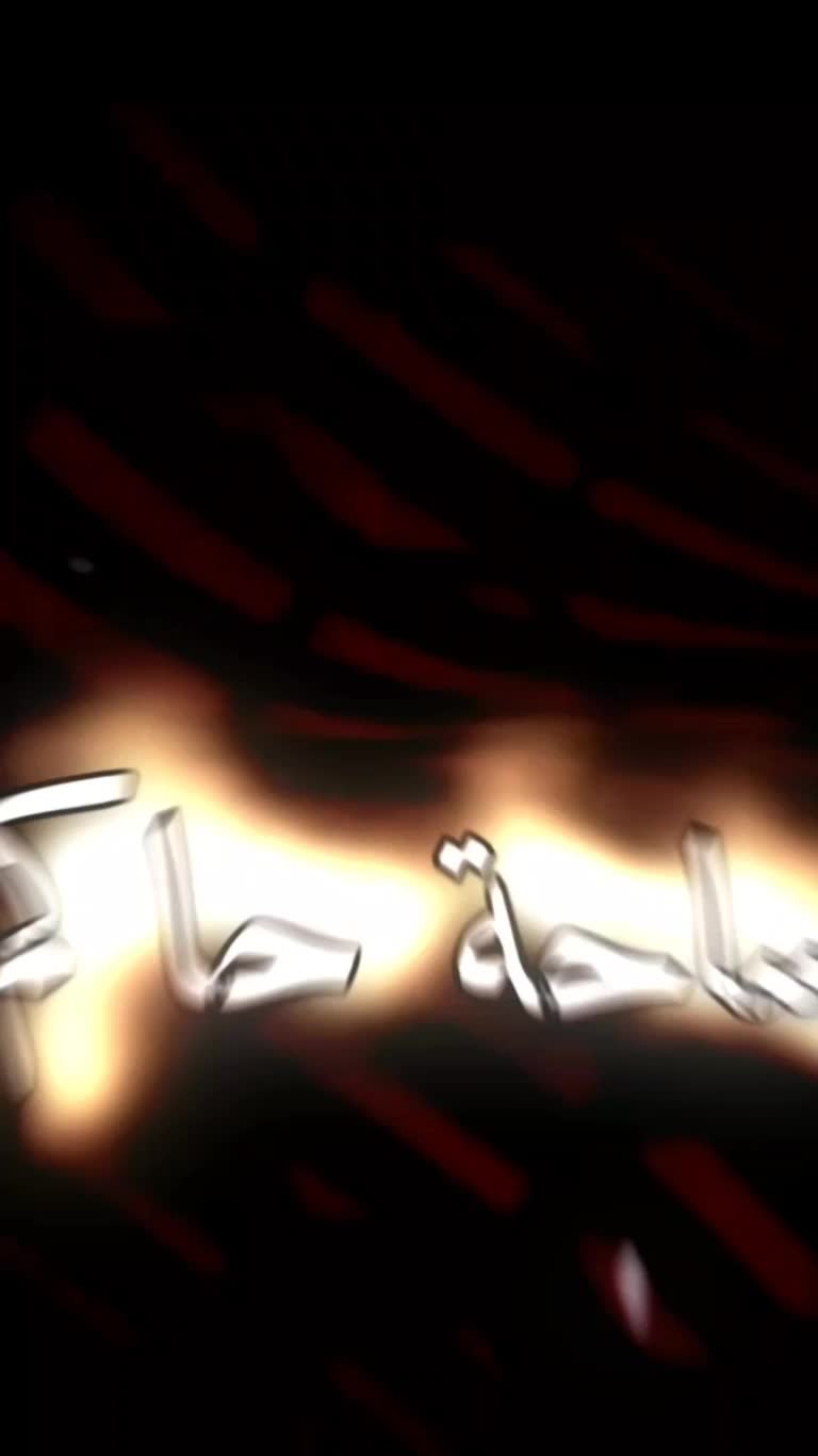 @((الــعــقــرب))