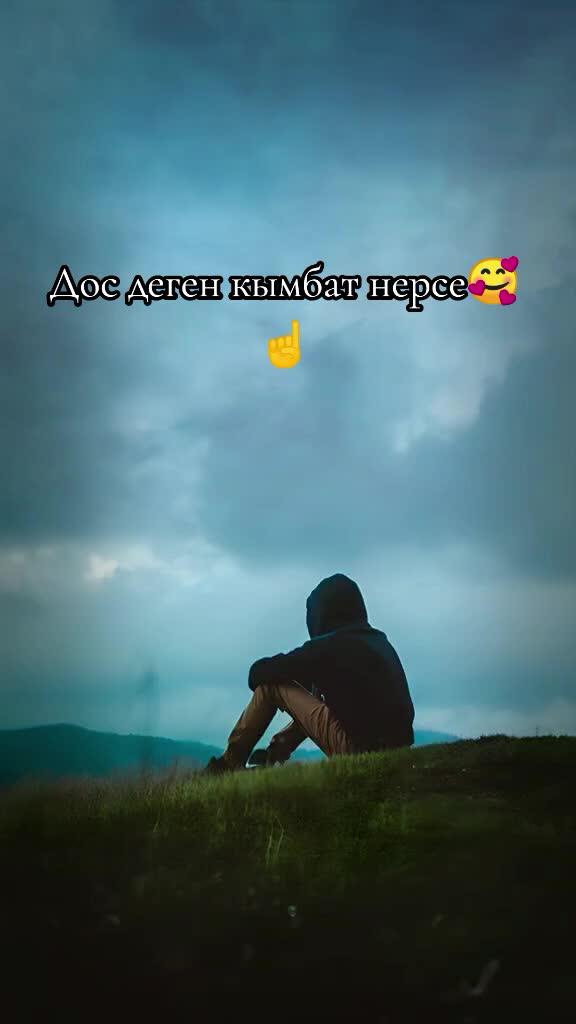 @Твой краш 🇰🇬☝️💪