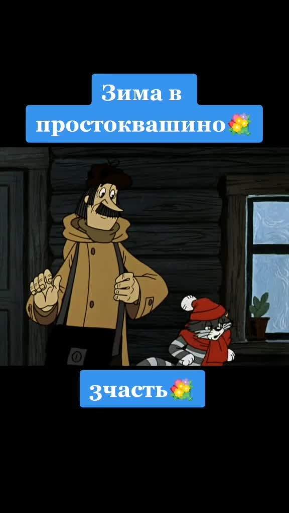 @Иришка