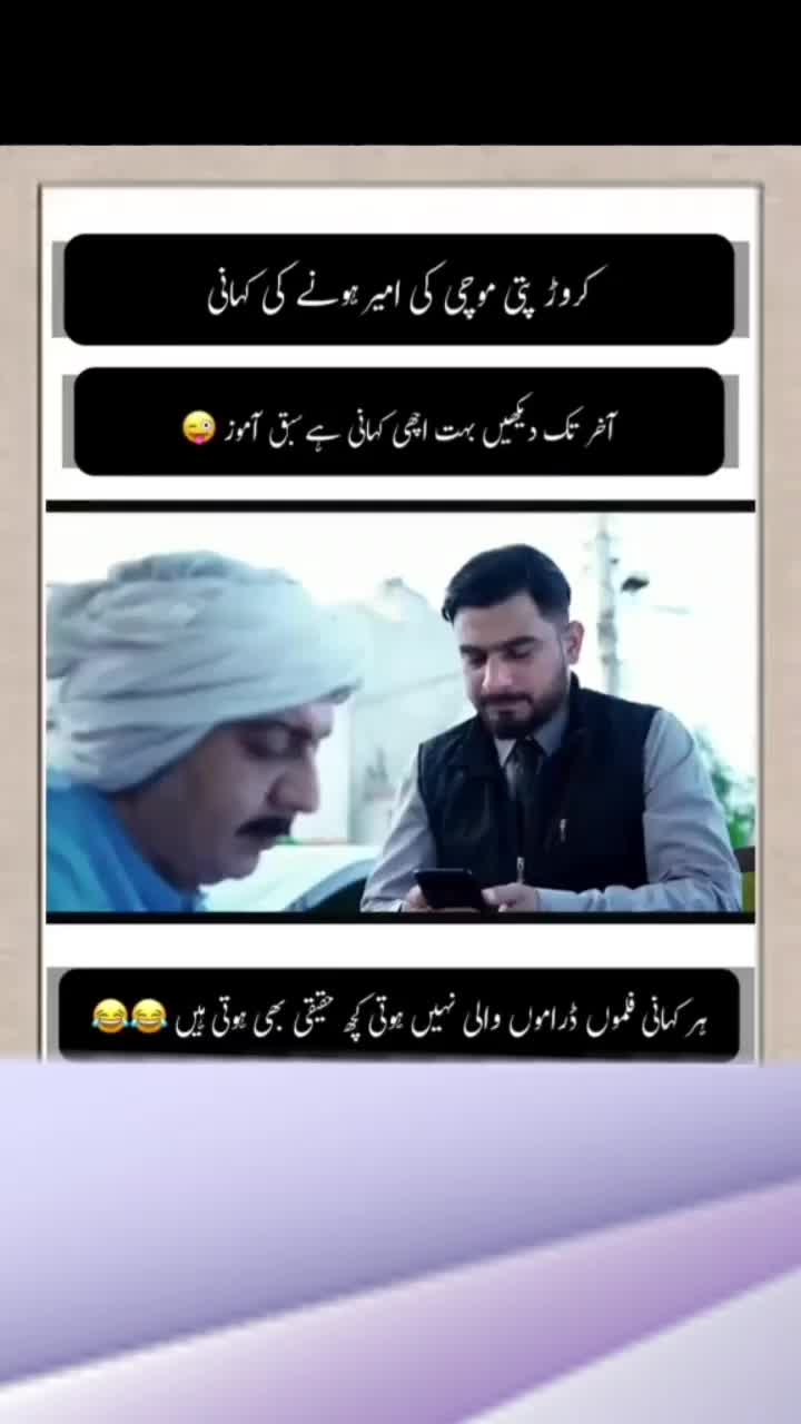 @NASIR MAHMOOD🇵🇰🇬🇷🇸🇪🇬🇧