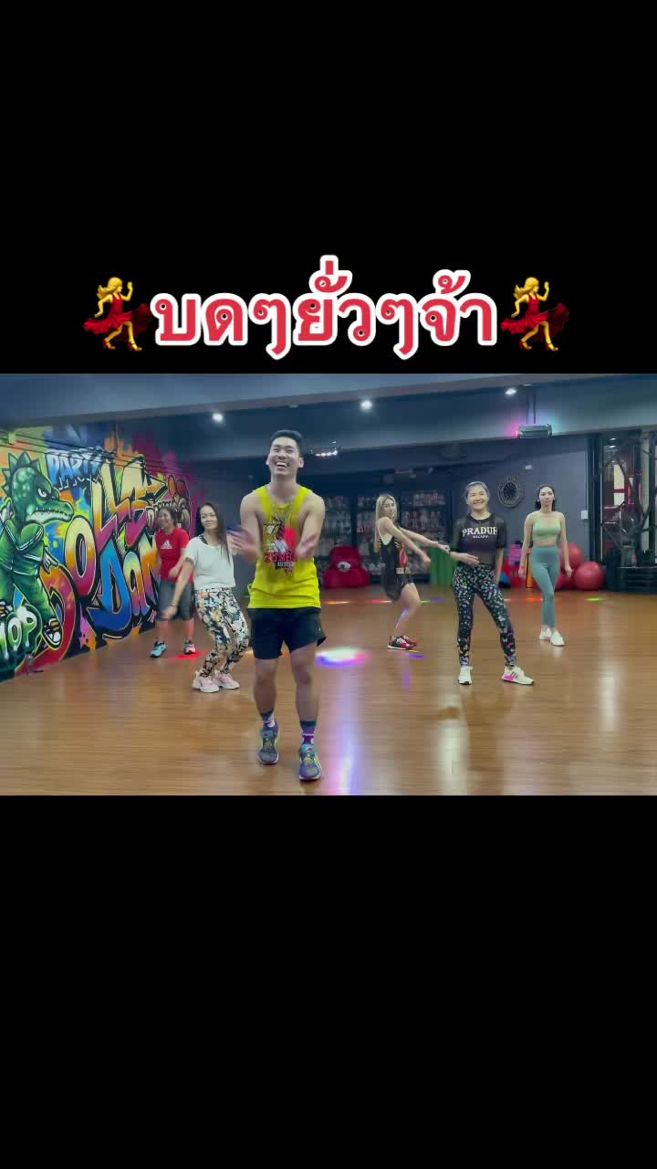 @DD Gym & YogaStudio