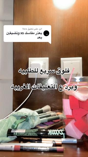 @ุฃุฑูู | Arwa ๐ฆงโจ