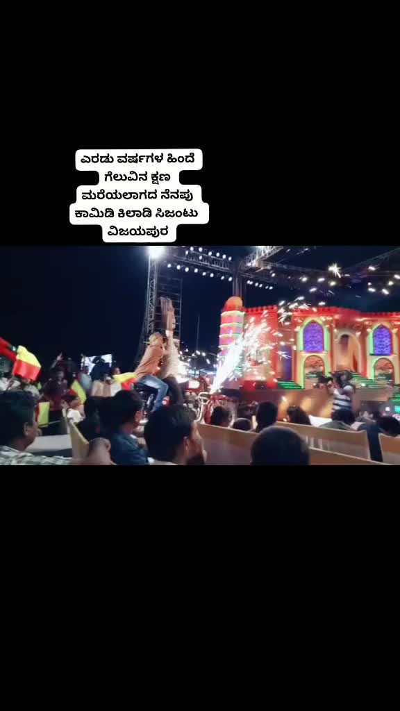 @ಮಡೇನೂರು ಮನು