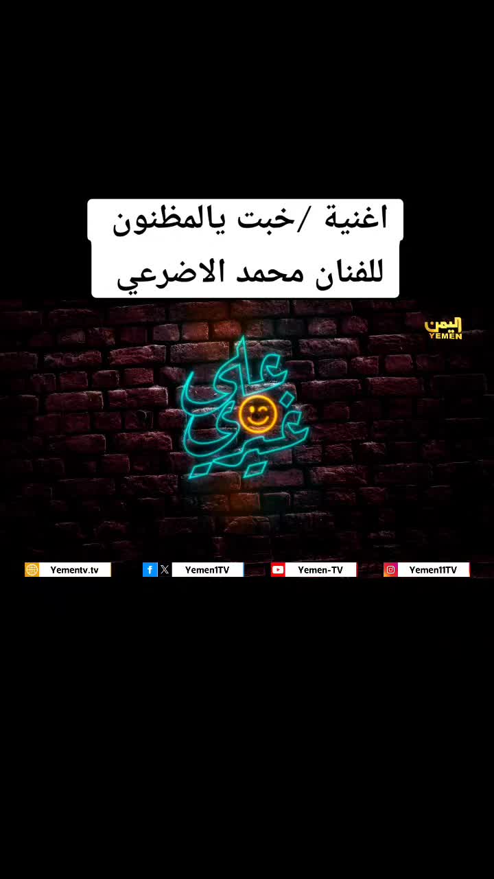 @BashirAl-Hasani