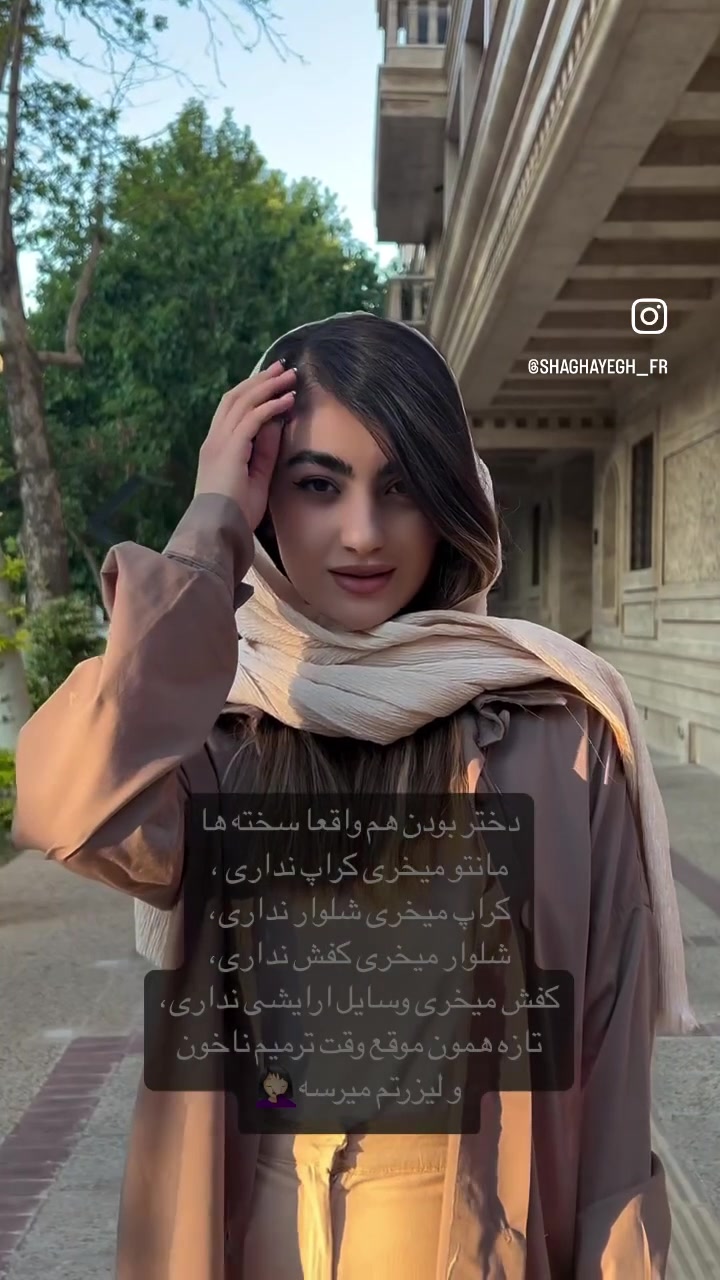 @Shaghayegh.fr