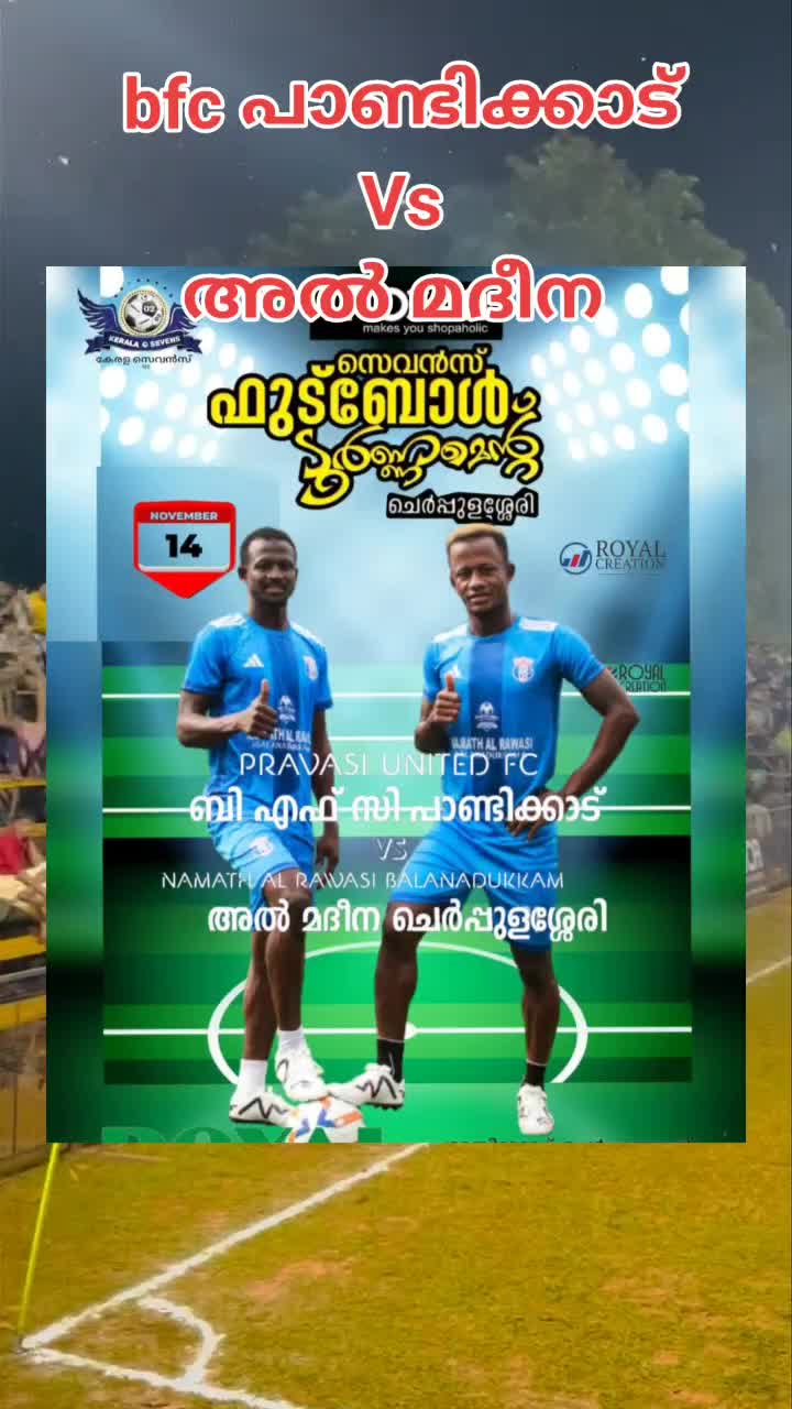 @ചെർപ്പുളശ്ശേരിഹുസൈൻ
